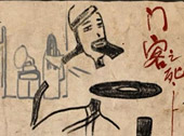 纸人第一章剧情故事背景解析