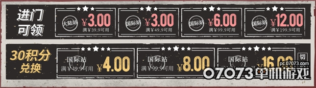 图1：优惠券.jpg