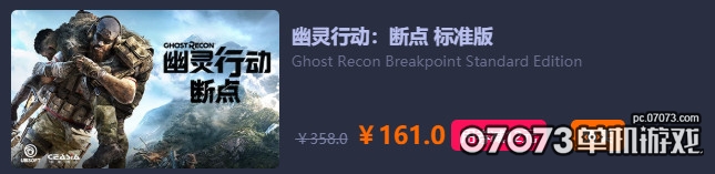 图5：幽灵行动断点.jpg