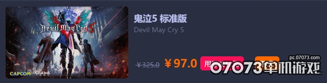 图7：鬼泣.jpg
