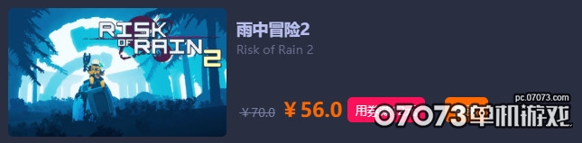 图11：雨中冒险.jpg