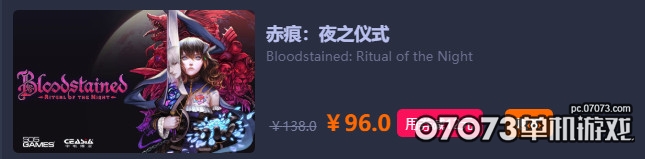 图17：赤痕夜之仪式.jpg