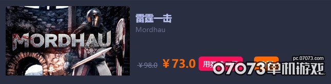 图18：雷霆一击.jpg