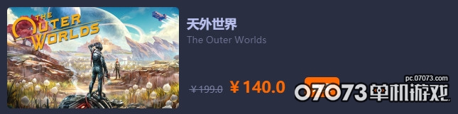 图29：天外世界.jpg