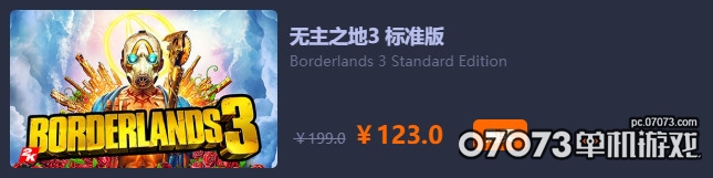 图28：无主之地.jpg