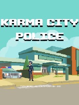 卡玛市警察
