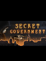 秘密政府