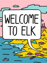 欢迎来到埃尔克