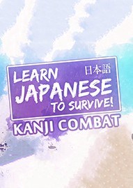 Learn Japanese To Survive! Kanji