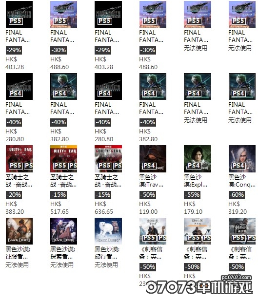 gamersky_01origin_01_20218410497D8.jpg