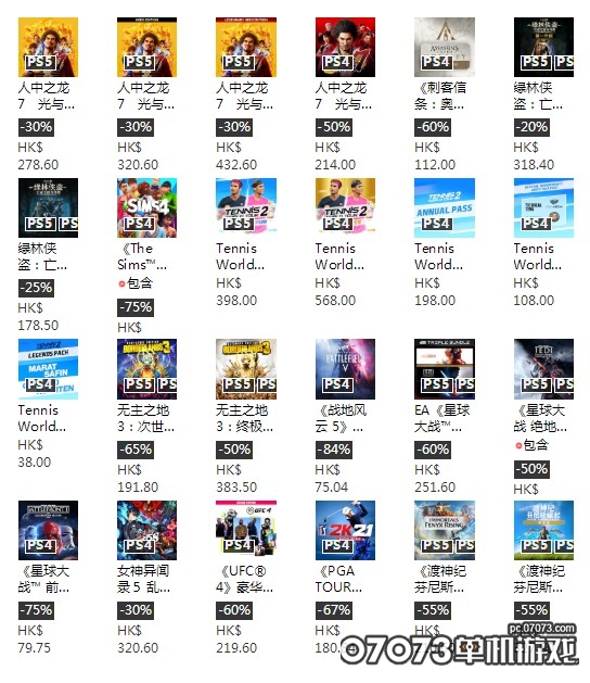 gamersky_04origin_07_20218410495D7.jpg