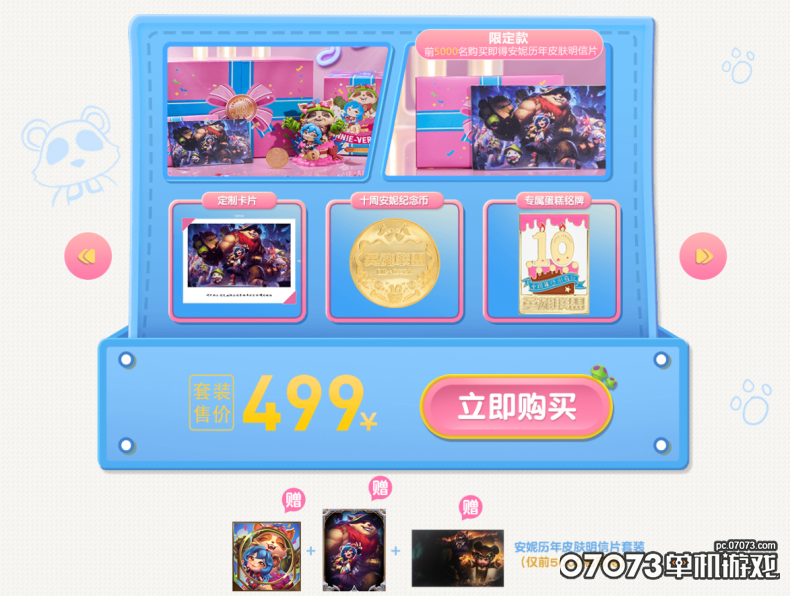 origin_202108051546493159.png