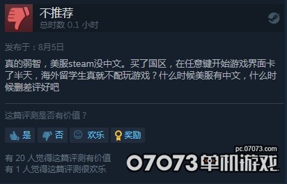 gamersky_01origin_01_2021851456A4A.jpg