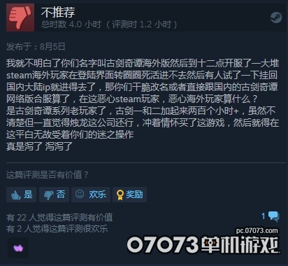 gamersky_03origin_05_20218514564A1.jpg