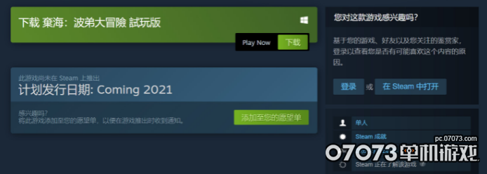 1632621204938409.png