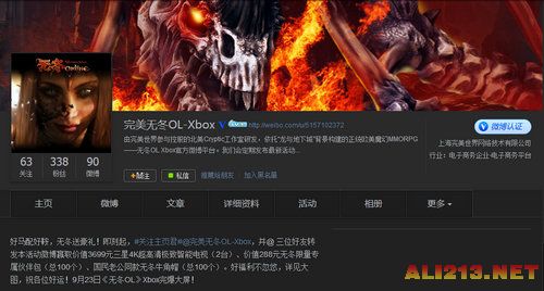 游侠网
