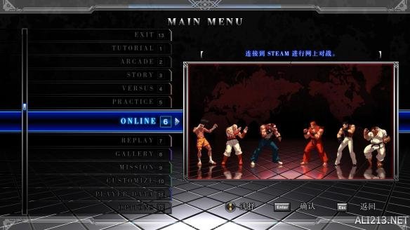 《拳皇13》游侠对战平台联机教程+中文免安装