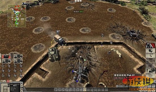 游侠网
