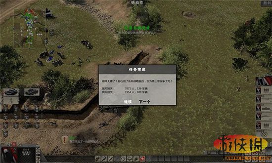 游侠网