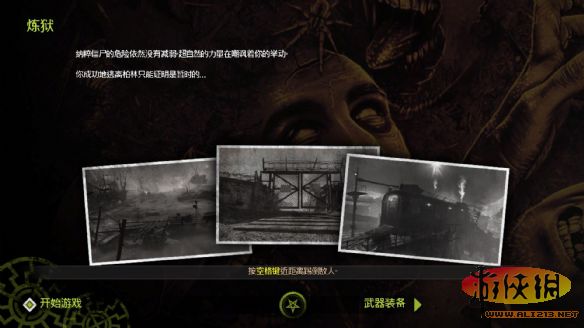 游侠网