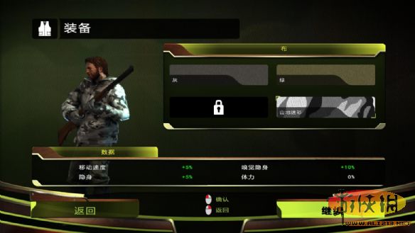 游侠网