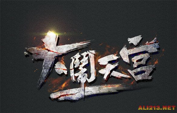 游侠网