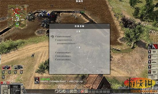 游侠网
