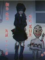 一间房
