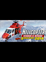 直升机模拟2014：搜索与救援
