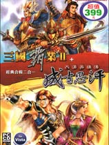 成吉思汗大漠英雄传