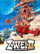 双星物语2