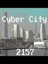 赛博城2157