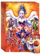 圣魔争霸