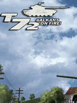 t-72：巴尔干战火