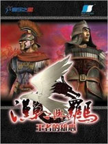 汉朝与罗马