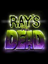 亡者Ray