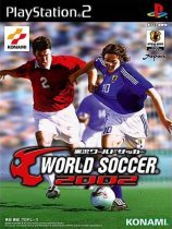 实况世界足球2002日文版