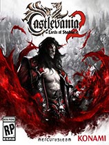恶魔城：暗影之王2