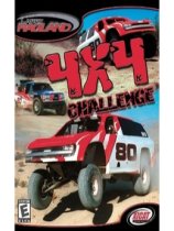 4X4 挑战赛