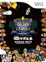 金蛋世界之节奏系