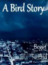 鸟的故事