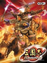 三国志Battlefiled