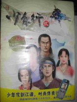 少年行2