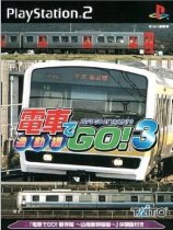 电车GO3通勤编日文版