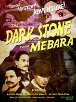 麦巴拉的黑暗之石