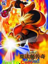 魔法艺术