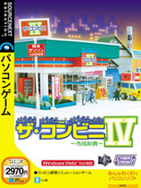 便利商店4