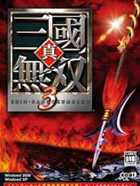 真三国无双3欧洲版