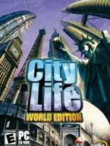 都市生活世界版