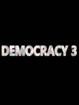 民主制度3